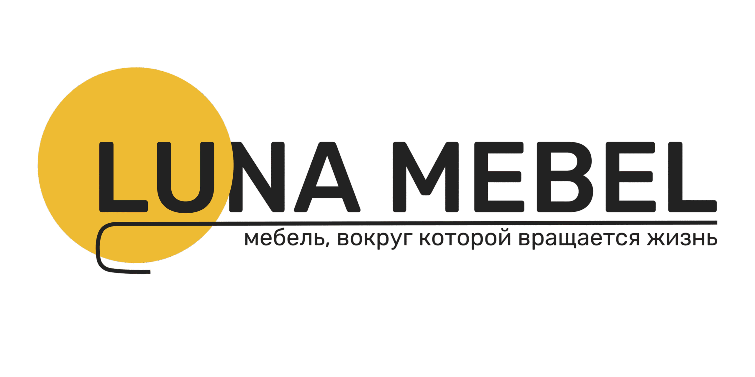 логотип luna mebel